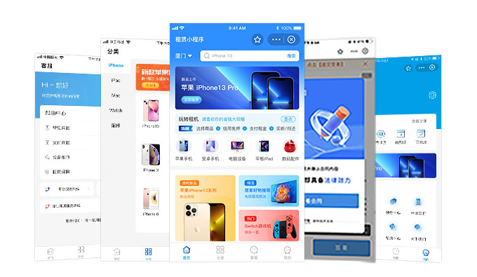 PHP集成开发环境